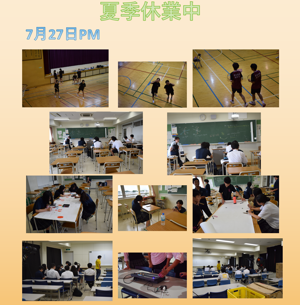 保谷の夏7-27PM
